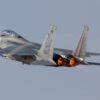 IAF F-15 Afterburner Takeoff