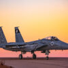 IAF-ITAF exercise with IAF in Uvda Air Force Base