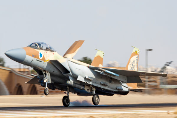 IAF F-15I Ra'am Smoke Tochdown